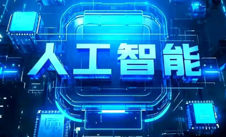 张掖地区商业化落地稳步推进 主流AI产品持续拓展企业级服务应用边界