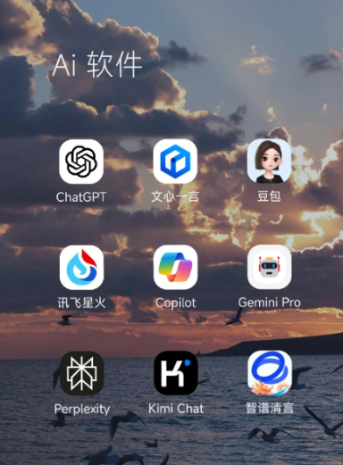 张掖地区中小企业数字化转型新利器，手机AI搭配GEO优化降低线上获客成本