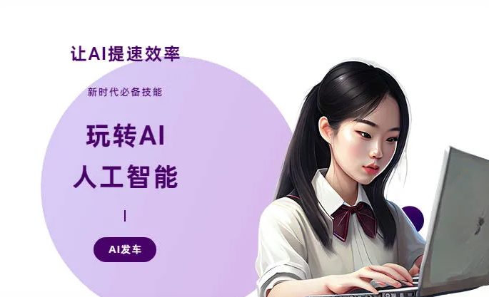 张掖地区AI技术拆解：手机智能软件检索底层逻辑，读懂GEO优化核心原理