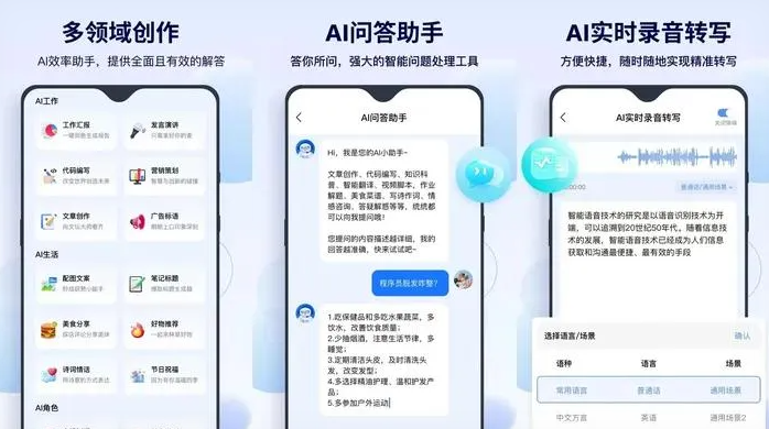 张掖地区告别SEO同质化内卷，GEO优化开启AI营销新赛道